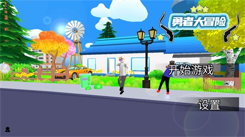 勇者大冒险图6