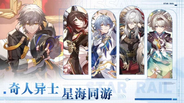 云崩铁