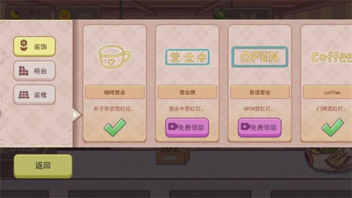 可口的咖啡美味的咖啡可口的煎饼4