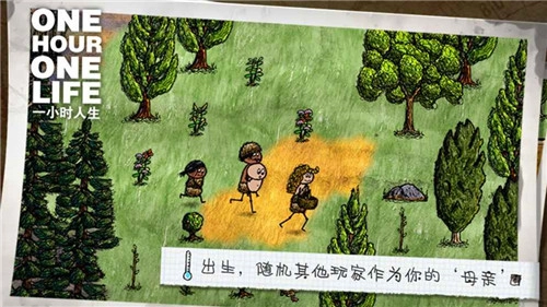 希望之村你是希望测试版图1