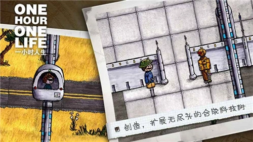 希望之村你是希望测试版图3