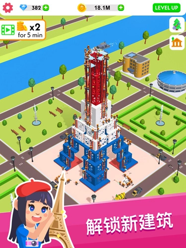 盖楼我贼溜6