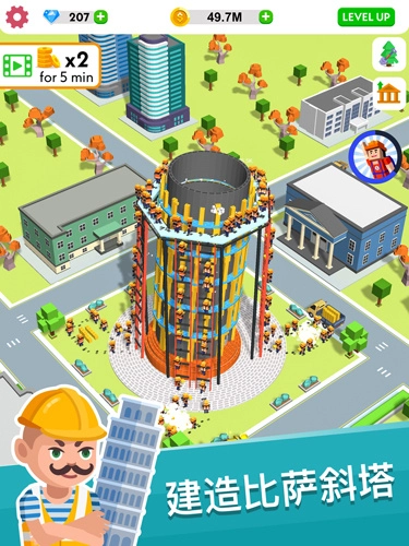 盖楼我贼溜5