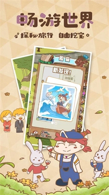 花语农场免广告5