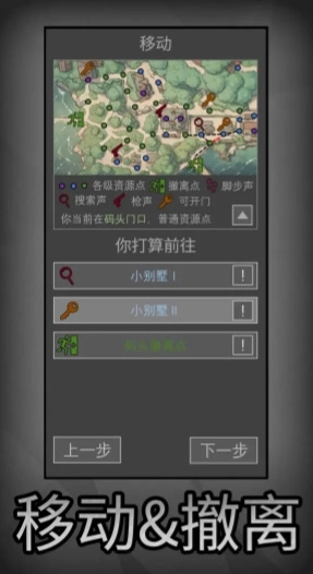 鼠鼠模拟器最新版