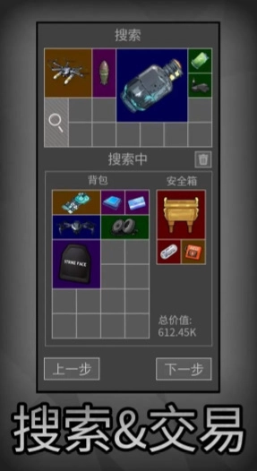 鼠鼠模拟器最新版