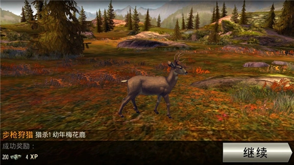 獵鹿人游戲截圖3