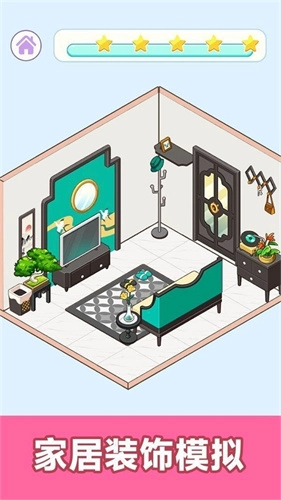 城市房屋建造1