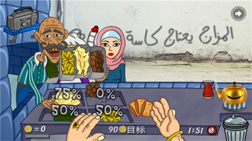 法拉费尔之王餐厅1