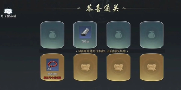 剑影江湖