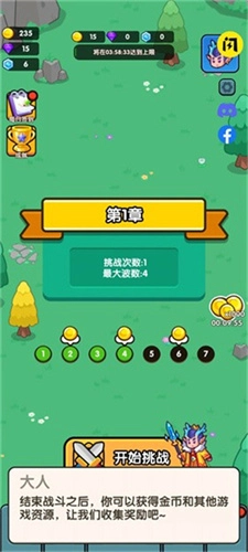 生存风险闲置TD图2