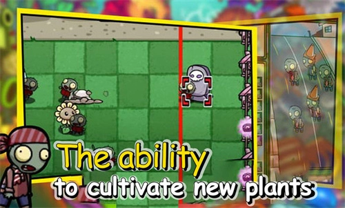 植物大战僵尸卡通版图3