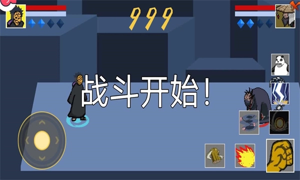 像素火影次时代白面具(3)