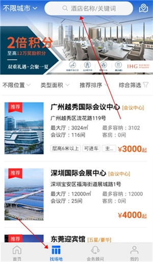 酒店哥哥手机正版图3