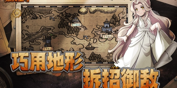 最终坚守手机版