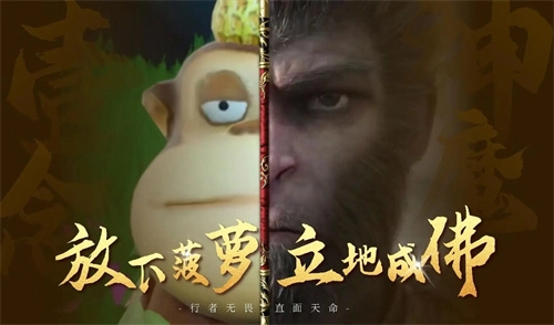 黑神话悟空马喽版图3