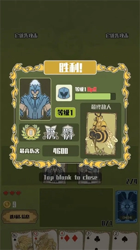 天神牌图4