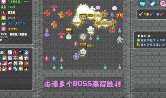 代号转生成为魔塔图2