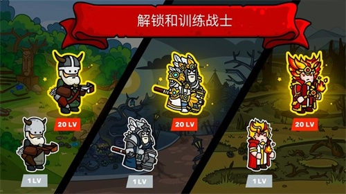 塔楼之境towerlands图3