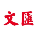文汇安卓版