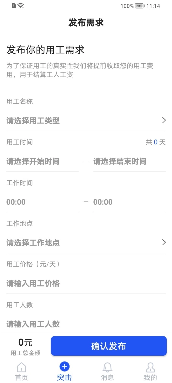 筑汇网2
