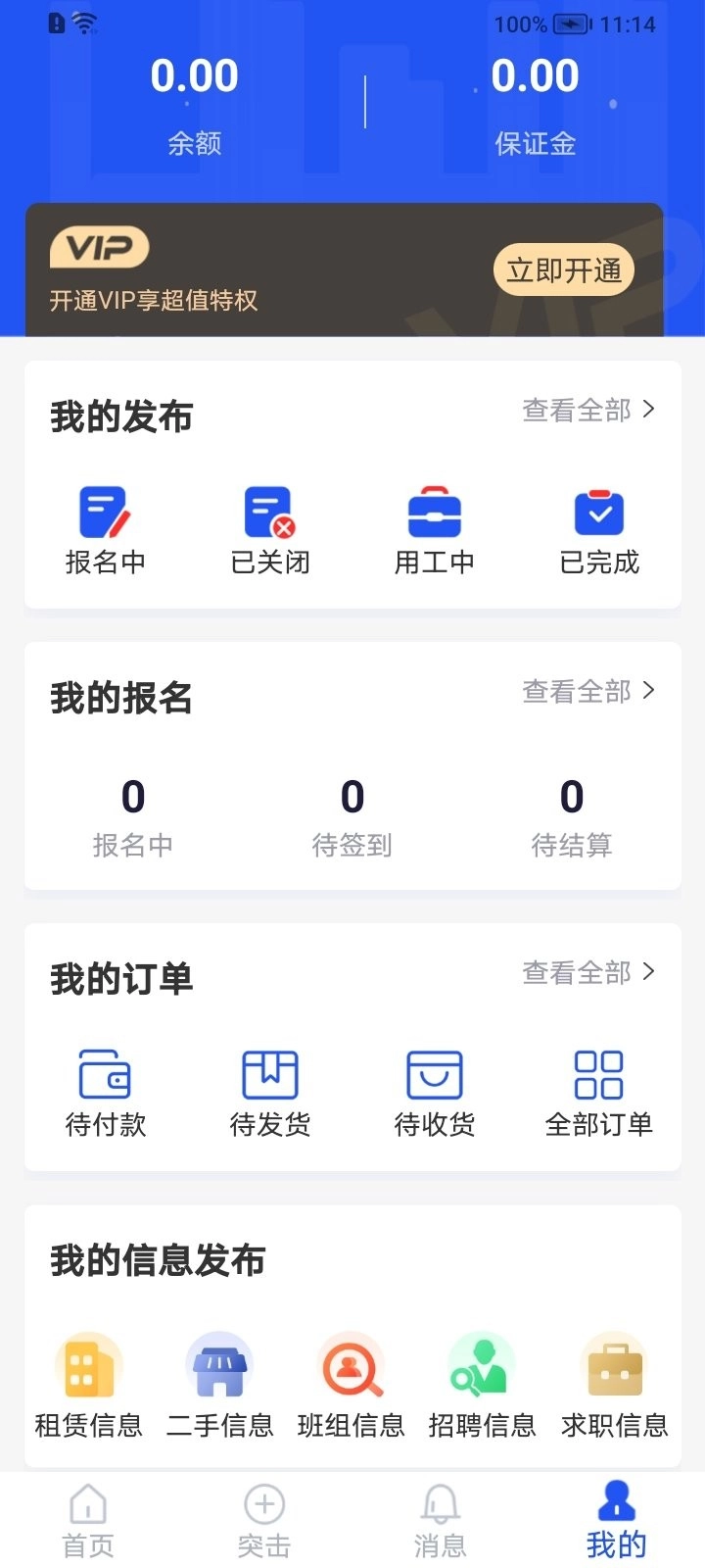 筑汇网3