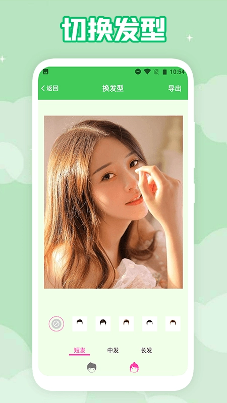 男士发型设计图1