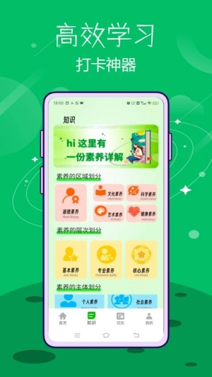 云考通