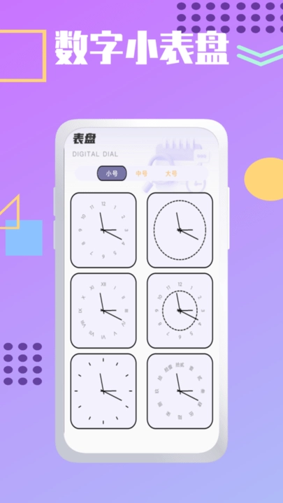 夏时时间加速倒数日记录-图3