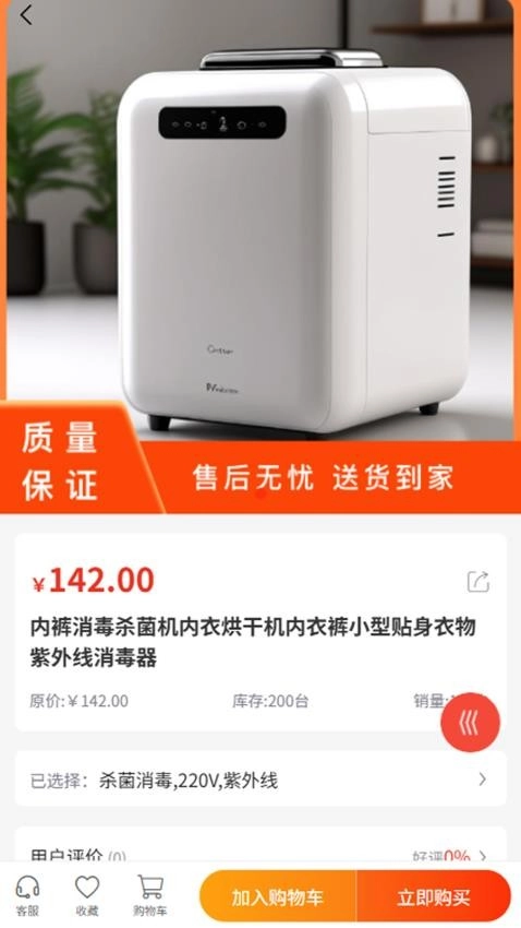 皓格商贸-图2