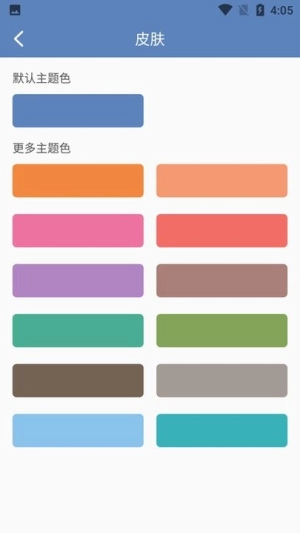 双月记事本-图2