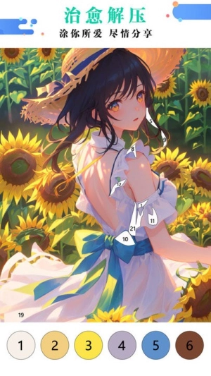 绘画涂色书-图3