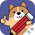 注册会计师练题狗