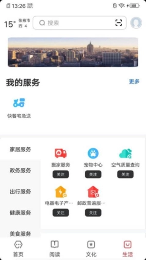 数字张掖(1)