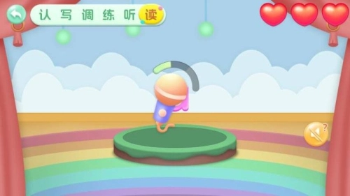 宝宝学前汉语拼音学习-图1