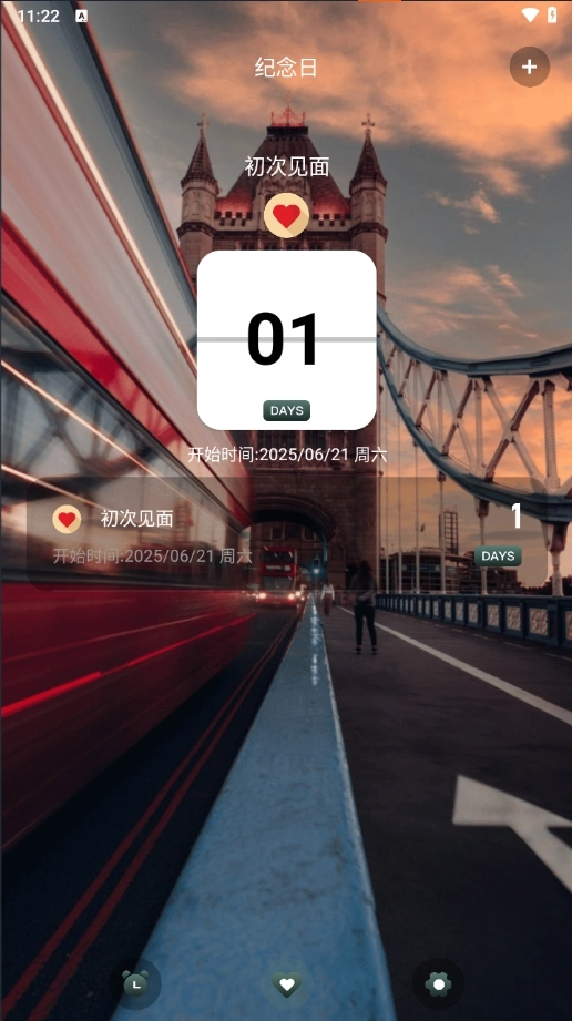 天天倒数日-图2