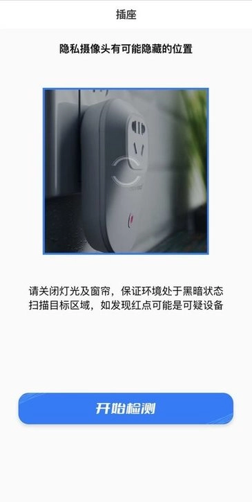 奔牛摄像头监控-图1