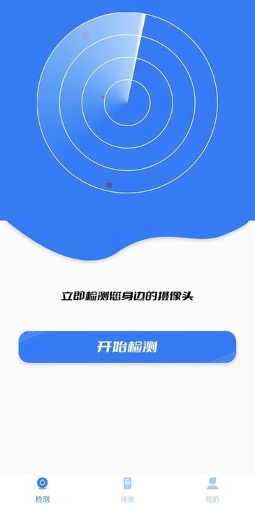 奔牛摄像头监控-图3