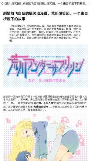 漫士多手机版-图3