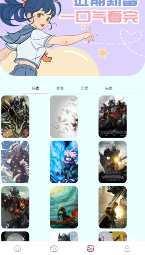 漫士多手机版-图2