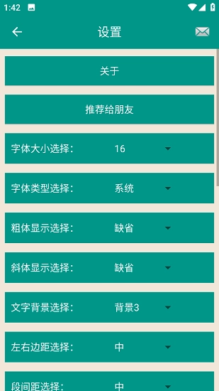 世界名著精选-图1