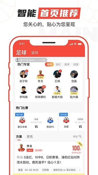 极速有料最新版