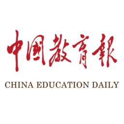 中国教育报最新版