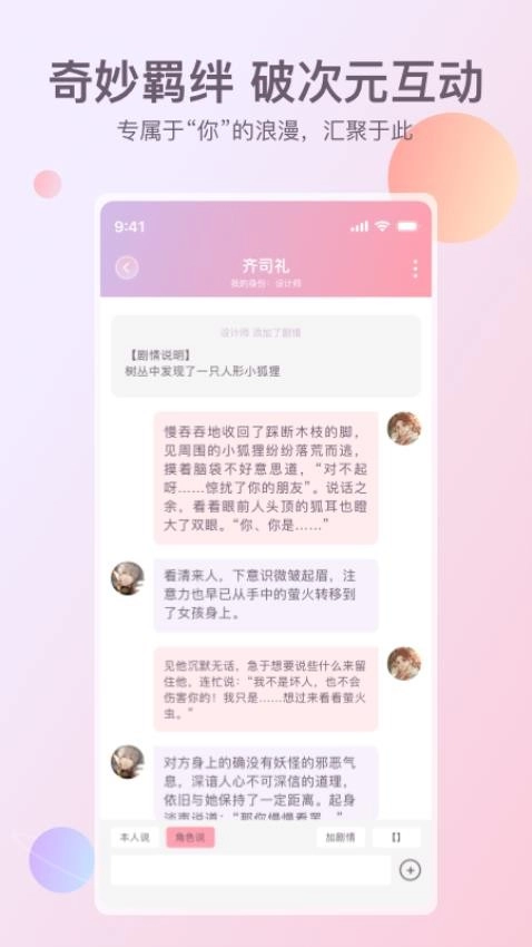 次元星