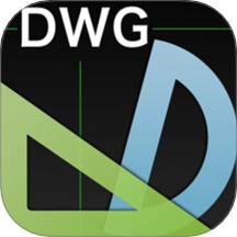 DWG看图全能王