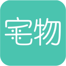 宅物记录收纳管理