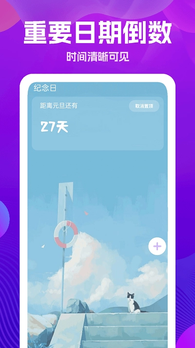 遥控器大王安卓免费版图2
