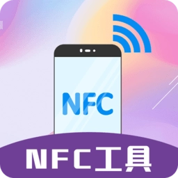 nfc门禁卡管家