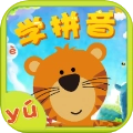 拼音发音点读学习