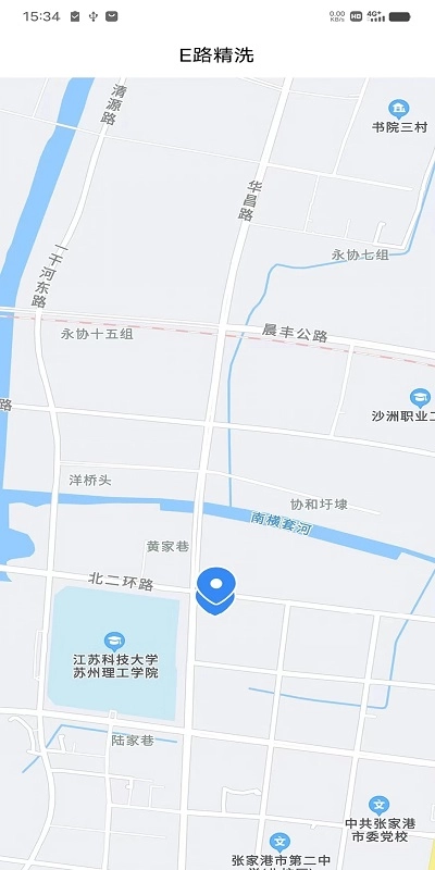 E路精洗-图2